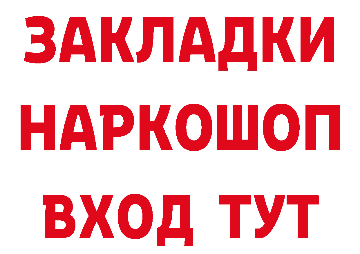 Cannafood конопля рабочий сайт нарко площадка кракен Верхнеуральск