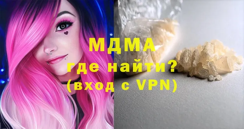 MDMA VHQ  OMG зеркало  Верхнеуральск 