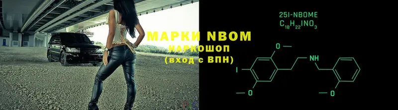 нарко площадка состав  Верхнеуральск  Марки 25I-NBOMe 1,8мг 